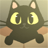 别带这只猫回家手游单机版