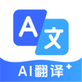 DeepAI全能翻译手机版