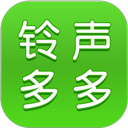 铃声多多完整版