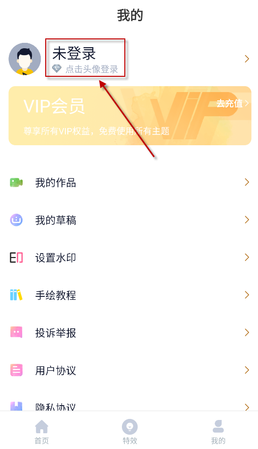 字拍字幕动画手机版