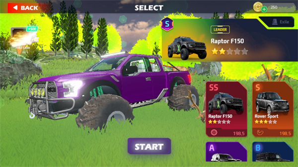 越野竞速专业版