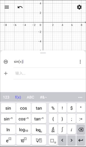 GeoGebraCAS计算器