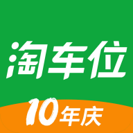 淘车位停车客户端下载安装-淘车位停车客户端(服务平台)最新版2026官方正版下载v15.5