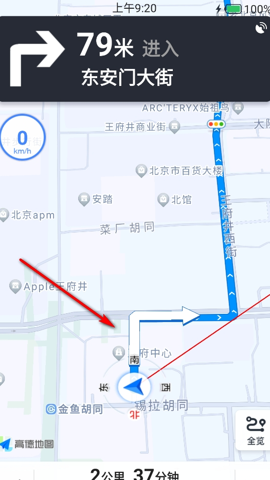 5G全景实景导航手机版