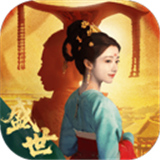 盛世天下手游版