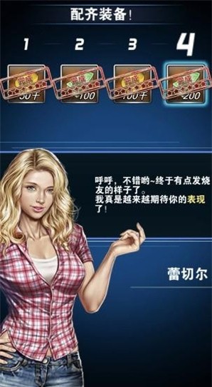 钓鱼发烧友安卓版