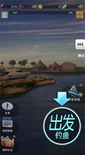 钓鱼发烧友安卓版