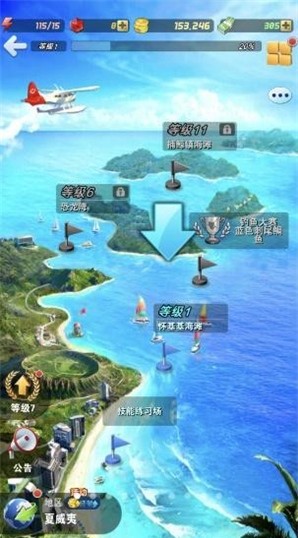 钓鱼发烧友安卓版