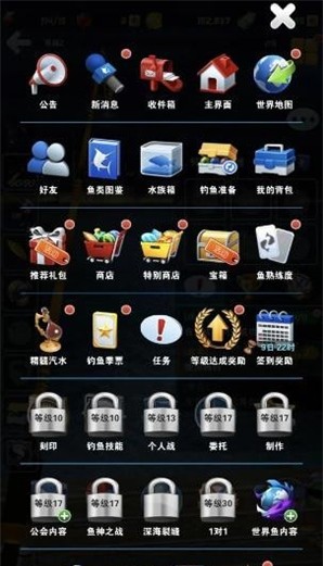 钓鱼发烧友安卓版