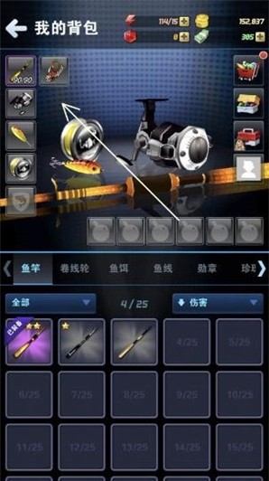 钓鱼发烧友安卓版