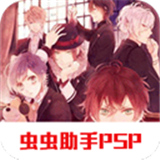 魔鬼恋人手机版