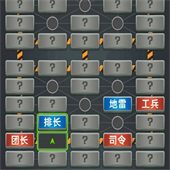 军棋大比拼手游版