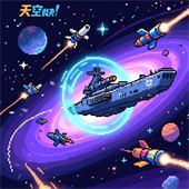 天空裁决手机版