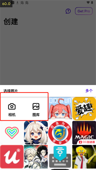 Photoroom图像处理App