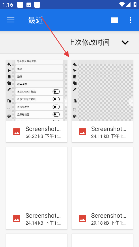 画像素生成器移动版