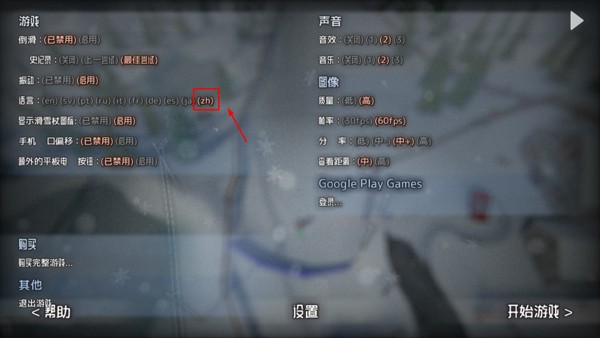 Grand Mountain中文版