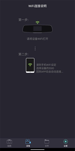 LuckyCam行车记录仪