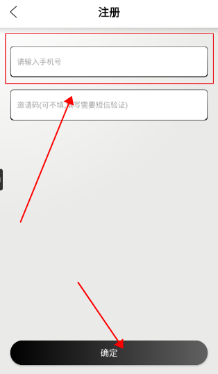十大弹琴助手自动化