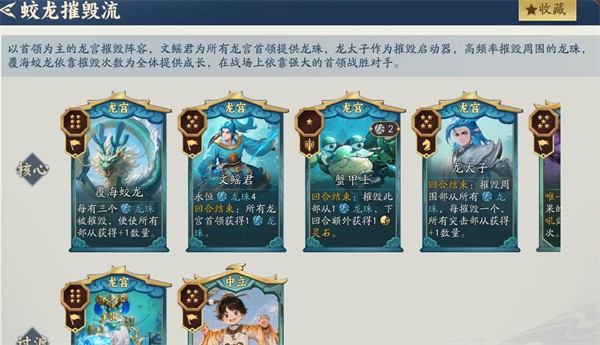 妖妖棋安卓版说明图6