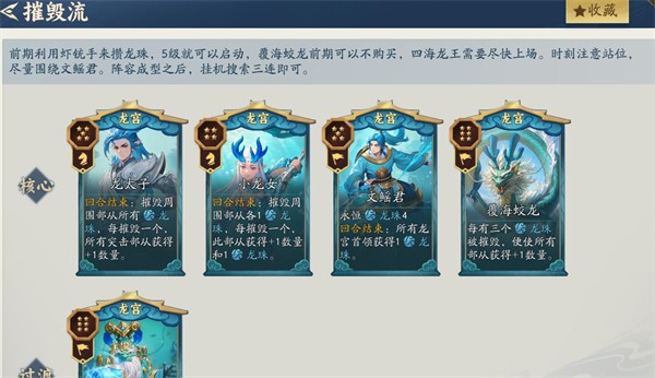 妖妖棋安卓版说明图7