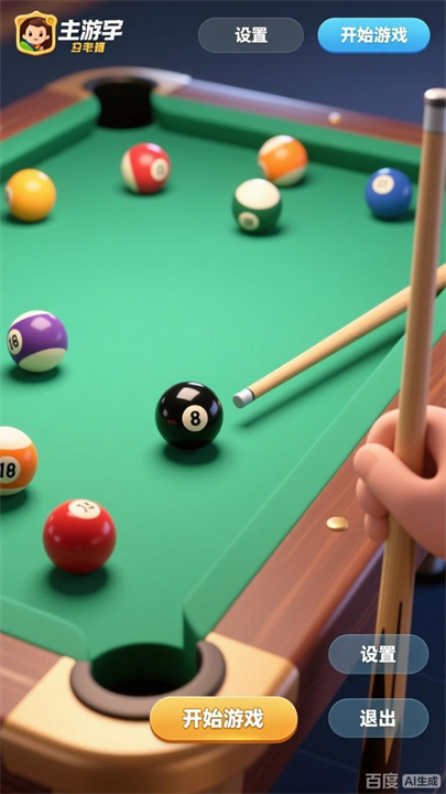 一球破万法手机版