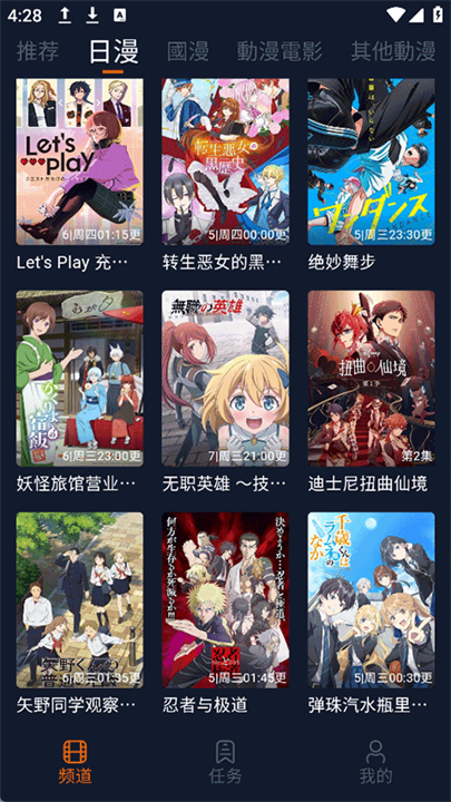 囧次元纯净版2026