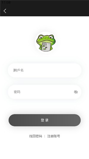 漫蛙2manwa2防走失