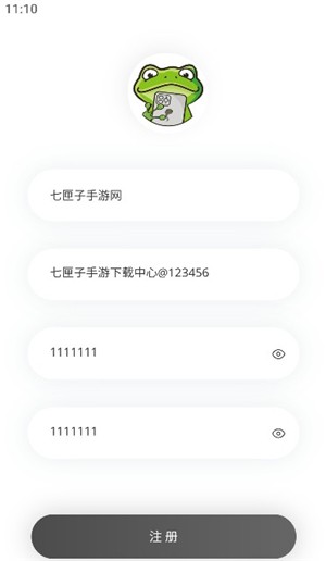 漫蛙2manwa2防走失