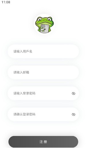 漫蛙2manwa2防走失