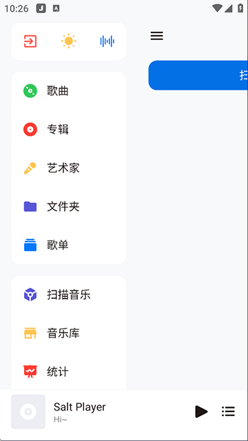 SaltPlayer音乐播放器