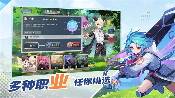 彩虹岛爱丽丝之境游戏