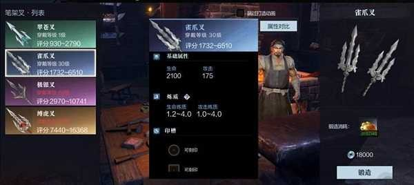 真三国无双4完整手机版