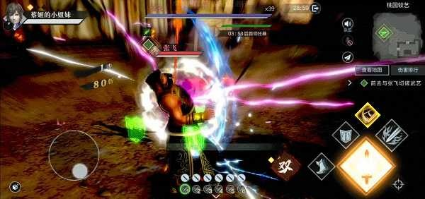 真三国无双4完整手机版