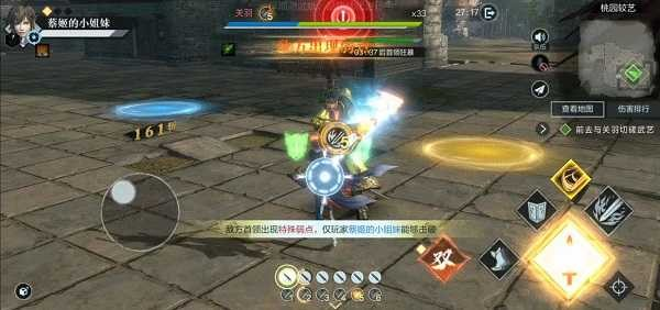 真三国无双4完整手机版