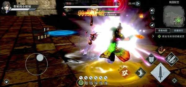 真三国无双4完整手机版