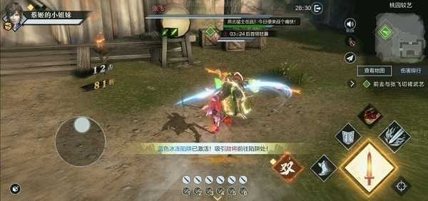 真三国无双4完整手机版