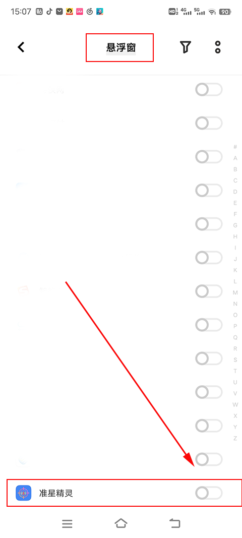 准星助手瞄准器