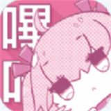 哔咔哔咔仲夏版最新官网版下载-哔咔哔咔仲夏版(PicACG)2026安卓版下载v2.2.1