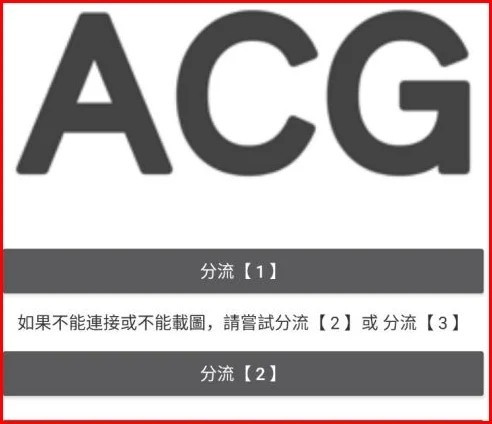 哔咔哔咔仲夏版