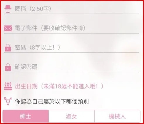 哔咔哔咔仲夏版