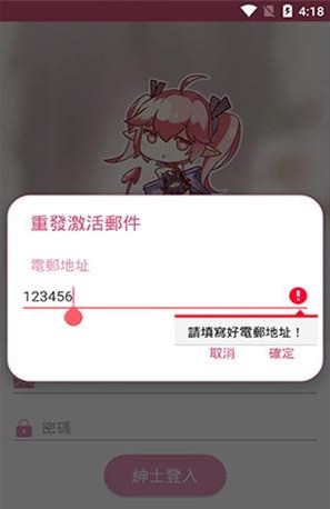 哔咔哔咔仲夏版