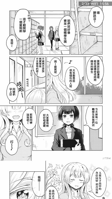 jk漫画老版本