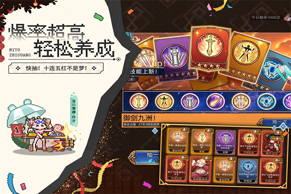 迷途之光手游安卓版