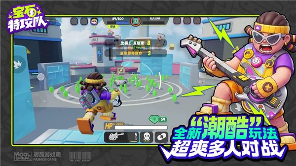 宝石特攻队测试版