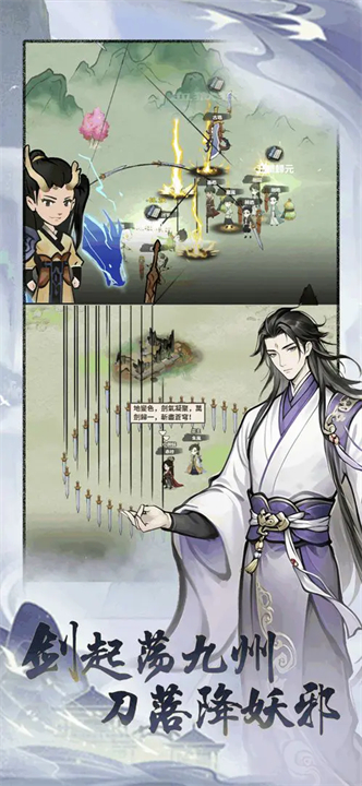 开派大祖师游戏