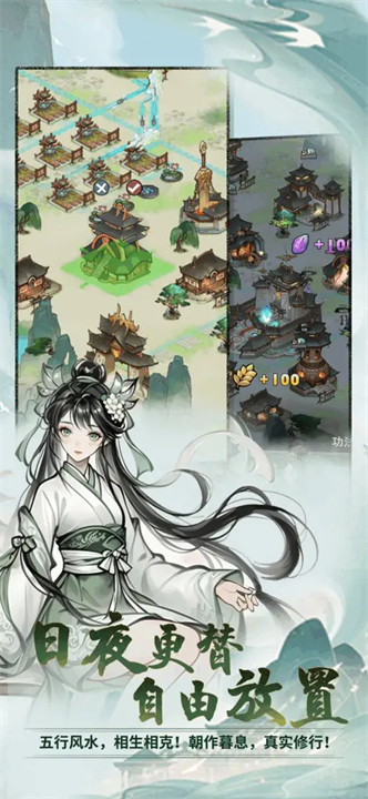 开派大祖师游戏