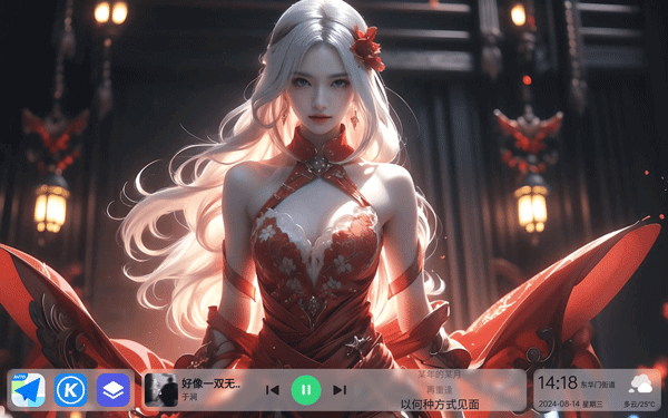 氢桌面车机壁纸