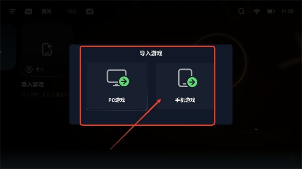 盖世PC模拟器app