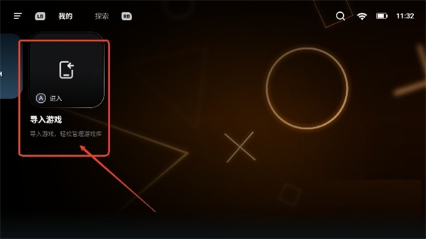 盖世PC模拟器app