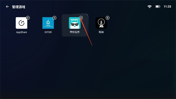 盖世PC模拟器app